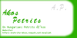 akos petrits business card